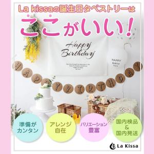 タペストリー 誕生日 北欧 おしゃれ バースデ...の詳細画像3