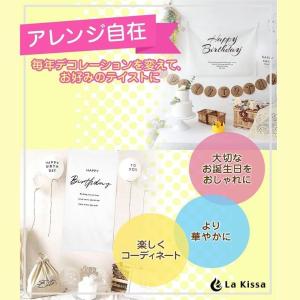タペストリー 誕生日 北欧 おしゃれ バースデ...の詳細画像5