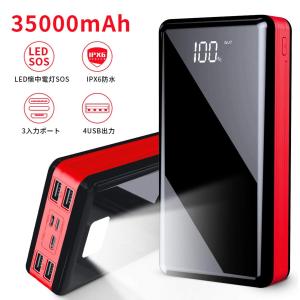 Lakko モバイルバッテリー Yahoo ショッピング