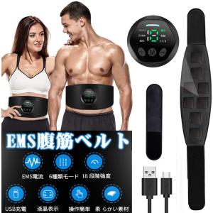 ems腹筋ベルト充電式 ジェル不要 emsベルト 筋トレ ems腹筋ベルト効果 ems 腹筋 延長ベルト追加 操作が簡単 18段階調節 6モード 男女兼用｜lakko