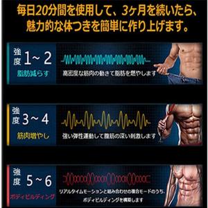 EMS 腹筋ベルト 最強モデル 筋肉 腹筋 e...の詳細画像5