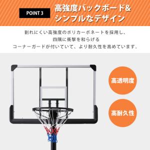 バスケットゴール 可動式 本格 屋外 移動式 ...の詳細画像5