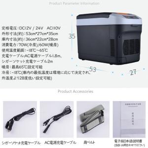 送料無料 車載冷蔵庫 22L ポータブル冷蔵庫...の詳細画像1