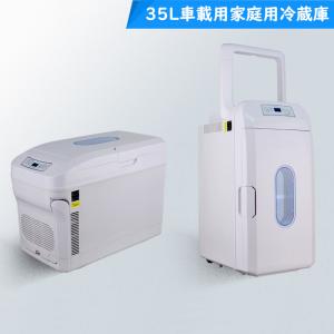 送料無料 車載冷蔵庫 35L ポータブル冷蔵庫 ...の商品画像