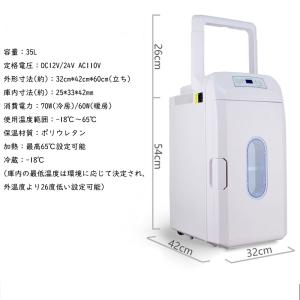 送料無料 車載冷蔵庫 35L ポータブル冷蔵庫...の詳細画像2