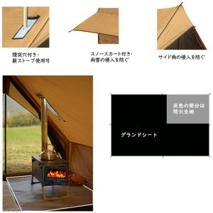 送料無料 煙突テント ワンポールテント 1~2...の詳細画像4