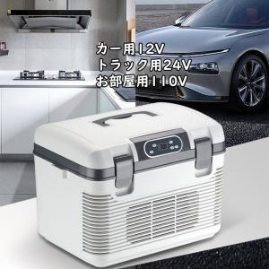 送料無料 車載冷蔵庫 14L ポータブル冷蔵庫...の詳細画像2