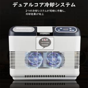 送料無料 車載冷蔵庫 14L ポータブル冷蔵庫...の詳細画像3