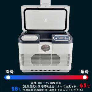 送料無料 車載冷蔵庫 14L ポータブル冷蔵庫...の詳細画像5