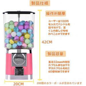 送料無料 ガチャガチャ 本体 業務用 25-3...の詳細画像1