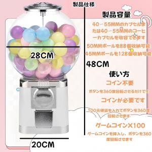 送料無料 ガチャガチャ 本体 業務用 家庭用 ...の詳細画像1