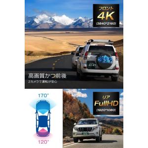 送料無料 ドライブレコーダー 4Kミラー型 1...の詳細画像5