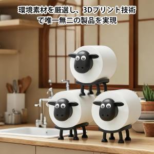 送料無料 【3個セット】羊のトイレットペーパー...の詳細画像2