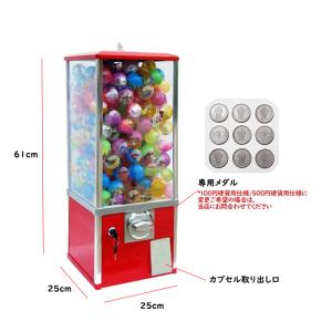 送料無料 ガチャガチャ 本体 業務用ガチャマシ...の詳細画像1