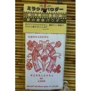 おまじない 恋愛 出会い 幸せ ミラクルパウダー蹄鉄 世界のおまじない クリックポスト対応｜lakshmi2011