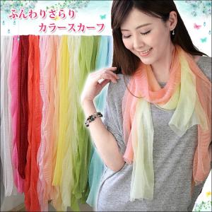 ストール レディース ストール 秋冬　　ストール 大判 薄手 ストール レディース ＵＶ　ＵＶカット　ＵＶストール ストライプ 特別価格商品 秋 秋冬　