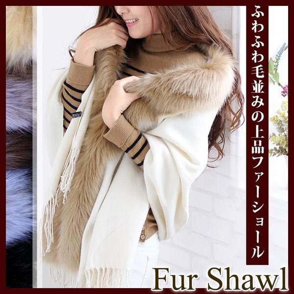 ファー 付き ストール ショール 大判 厚手 レディース 冬 用 フェイクファー 無地【宅配便】 全...