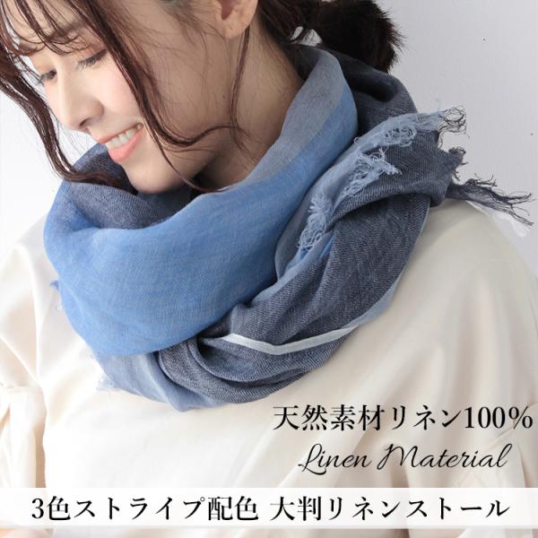 リネン 100 % ガーゼ ストール 麻 生地 夏用ストール 春 夏 秋 用 a1 a7 プレゼント...