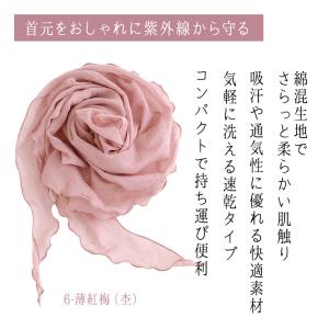 綿 生地 三角 スカーフ ストール 夏用ストー...の詳細画像1