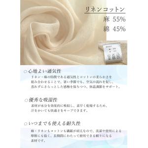リネン コットン スカーフ ネッカチーフ バン...の詳細画像1