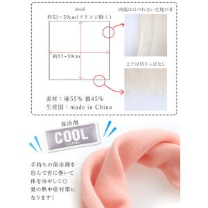 リネン コットン スカーフ ネッカチーフ バン...の詳細画像2