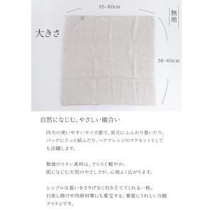 リネン コットン スカーフ ネッカチーフ バン...の詳細画像3