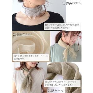 リネン コットン スカーフ ネッカチーフ バン...の詳細画像5