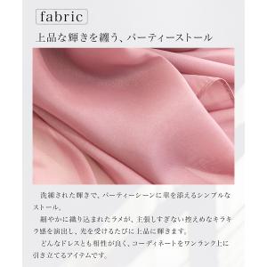 大判 ストール ショール 結婚式 羽織 パーテ...の詳細画像1