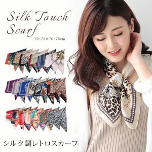 シルク タッチ スカーフ レディース 春 夏 秋 冬 用 サテン 生地 馬