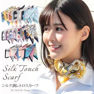 シルク タッチ スカーフ レディース 春 夏 秋 冬 用