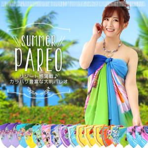 パレオ 大判 タヒチアン ダンス レディース 夏 用