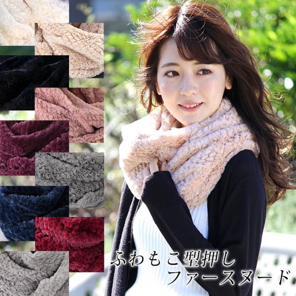 ファー スヌード レディース メンズ 冬 用 フェイクファー　輪っか状 ネックウォーマー 厚手 二重...