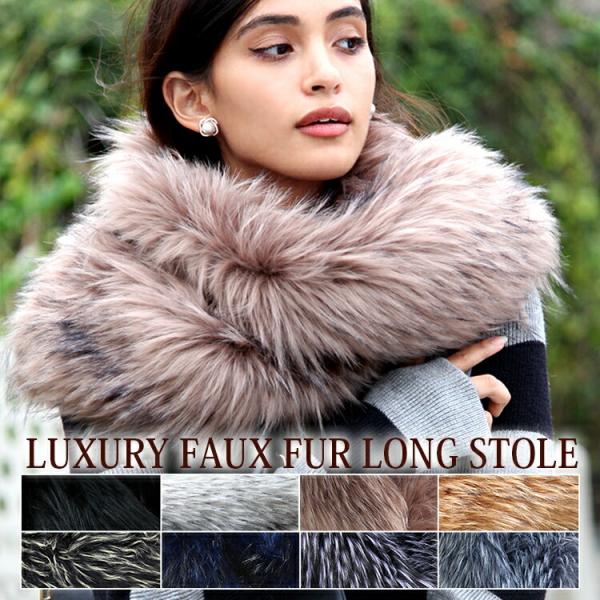 ファー ストール ショール 大判 厚手 レディース 冬 用 フェイクファー 無地【宅配便】全8色 a...