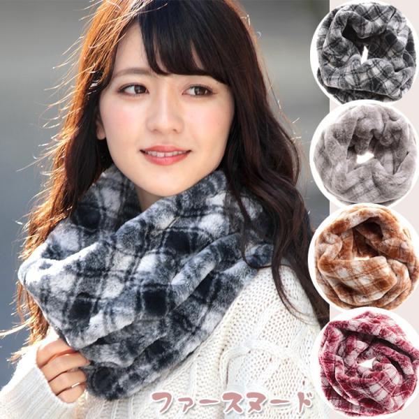 ファー スヌード レディース メンズ 冬 用 フェイクファー　輪っか状 ネックウォーマー 厚手 一重...