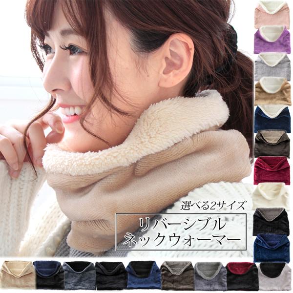 ファー スヌード レディース メンズ 子供 キッズ 裏起毛 秋 冬 用 フェイクファー　輪っか状 ネ...