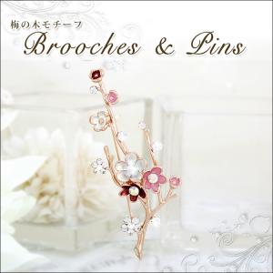 パール 付き ブローチ ピン レディース ストール留め 梅の花 フラワー スワロフスキー f4 セレモニー 卒園式 入園式 卒業式 クリスマス