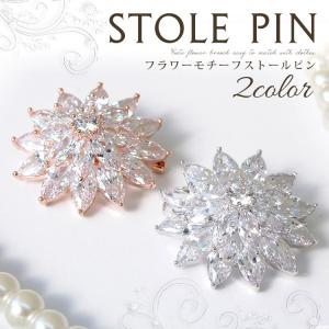 CHANEL シャネル ピアス ラインストーン ココマーク フラワーモチーフ