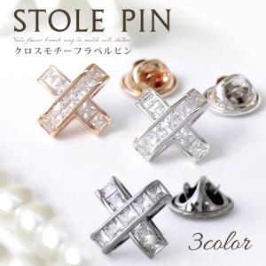 ラペルピン ビンズ タイプ タックピン ハットピン レディース メンズ