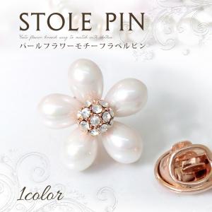 パール ピアス 真珠 花 フラワー スワロフスキー レディース