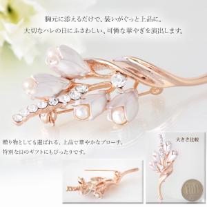 ブローチ ピン レディース ストール留め すず...の詳細画像2