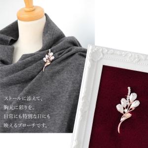 ブローチ ピン レディース ストール留め すず...の詳細画像4