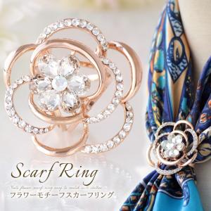 スカーフリング トリプルリング レディース スカーフ留め