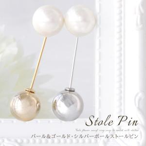 パール 付き ラペルピン スティック 型 レディース