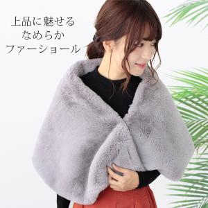 パーティーショール ファー ストール ショール 大判 厚手 レディース