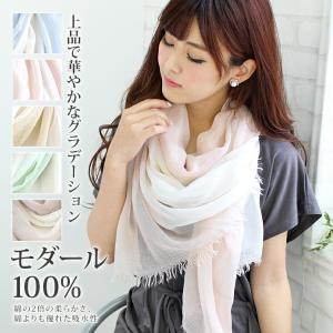 大判 ストール レディース 春 夏 秋 用 レーヨン 100 % 無地 レース