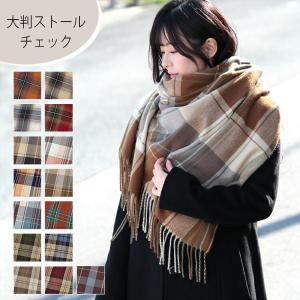 ストール 大判 厚手 レディース 春 秋 冬 用 ウール タッチ タータン