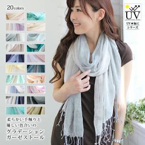 大判 ストール レディース 春 夏 秋 用 コットン 綿 混