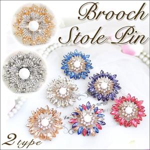 ブローチ ピン レディース ストール留め 花 フラワー ブーケ