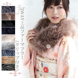 ティペット ファー マフラー レディース 冬 用 フェイクファー　厚手