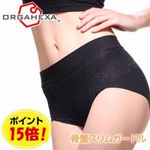 Befit オルガヘキサ 骨盤 スリム ガードル ビーフィット,エルローズ,補正下着